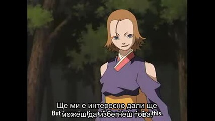 Naruto - Епизод 149 - Bg Sub