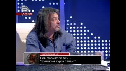Магърдич Халваджиян: Търсим талант на България 