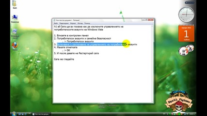 Как да изключите управлението на потребителските акаунти ~ Win Vista [hq]