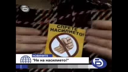 Студентските Протести Срещу Насилието У Нас Ще Продължат (Стоян Балтов)