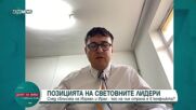 Анализ на 12-дневната война между Израел и Иран