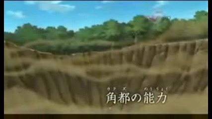 Naruto Shippuuden 84 1/2