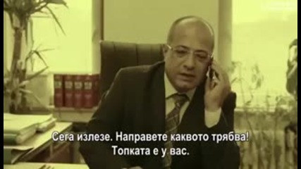 Мръсни пари и любов еп.18-3 Бг.суб. Турция