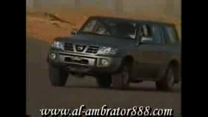 Arabian Drift