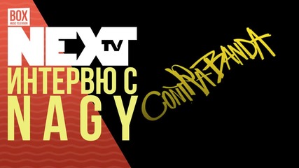 NEXTTV 037: Гост: NAGY