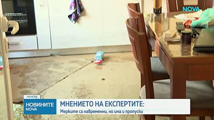 Бедствието в Северна България: Разрушени пътища, мостове и сгради, един човек е в неизвестност