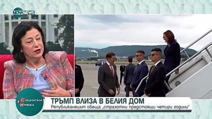 Анализатор: Тръмп пише история, мандатът му ще бъде без войни