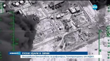 Изтребители от самолетоносача "Шарл де Гол" удариха ИДИЛ в Ирак