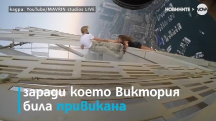 НА РЪБА: Модел увисна от 73 етаж за фотосесия, рискувайки живота си
