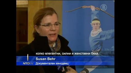 „послание отвъд времето - Shen Yun във Филаделфия 