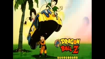 Dragon Ball Z 205