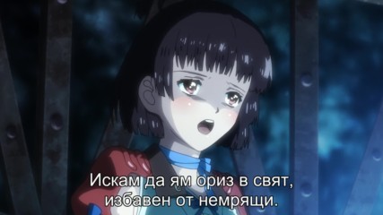 [ Bg Subs ] Koutetsujou no Kabaneri - 10 [ Eastern Spirit ]