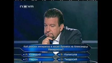 Бойко Борисов играе Стани Богат - Част 6