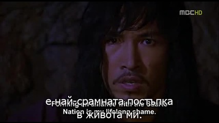 Kim Soo Ro.28.2