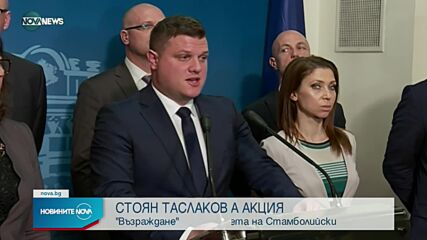 Новините на NOVA NEWS (24.11.2022 - 20:00)