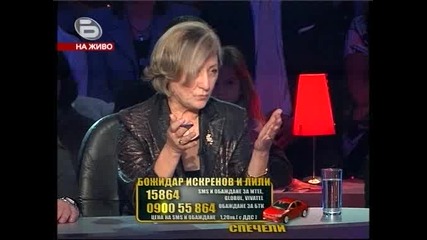 10.11.08 Гибона И Лили Величкова Танцуват Куик Степ