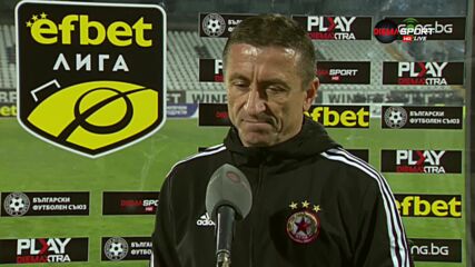 Нанков: Направихме детински грешки, сами сме си виновни