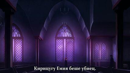 [ Bg Subs ] Fate/stay night Movie - 2 [ The Hollow Shrine ] 2/4