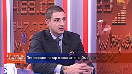 Петролният пазар в хватката на Омикрон