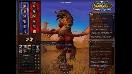 World of Warcraft Cataclysm - Демострация на новите герой (hq**) 
