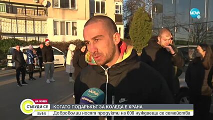 Доброволци в Хасково раздават продукти на 600 нуждаещи се семейства