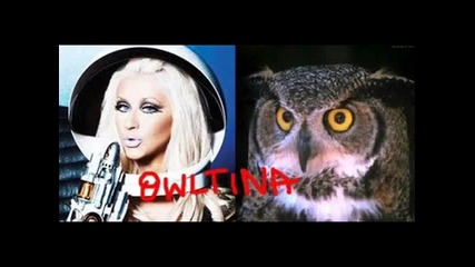 Christina Aguilera не струва 