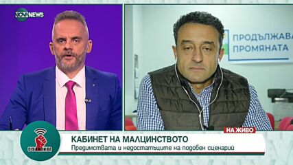 Даниел Лорер: Ако стигнем до предлагане на кабинет в него ще има и експерти и политически лиц