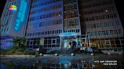 Спешно се търси любов Acil ask araniyor еп.3-4 Турция