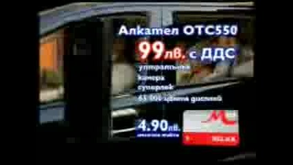 Handy2006 Alcatel C550 Nodein