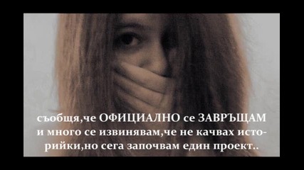 Виж ;хх завръщам се!!