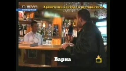 Господари На Ефира - 13.09.07