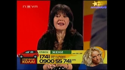 Big Brother 4 - Манол И Виолета Се Целуват