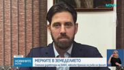 Правителството смени изпълнителния директор на БАБХ