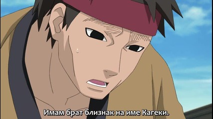 Naruto Shippuuden 181 Бг Суб Високо Качество 