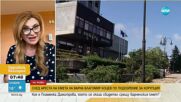 Пламенка Димитрова: Казаха ми, че високопоставено лице от политическа партия очаква от мен да съм по