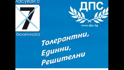 Любов и наказание еп.13/4 (bg audio - Diema Family)