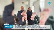 Разменените бебета: Едното семейство внесе в „Шейново” иск за 300 000 лв.