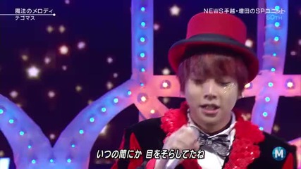 Tegomass - Mahou no Melody on Music Station 2011.10.21