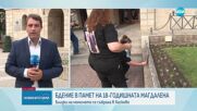 Мълчаливо бдение се проведе в Хасково след убийството на 18-годишната Магдалена Русева