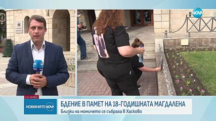 Мълчаливо бдение се проведе в Хасково след убийството на 18-годишната Магдалена Русева