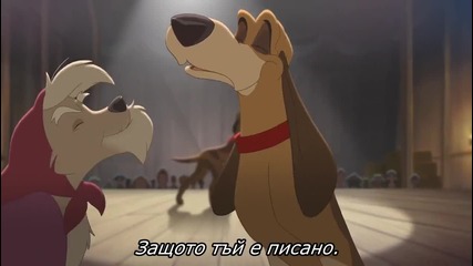 1/3 Лисицата и Хрътката 2: Бг Субтитри (2006) The Fox and the Hound 2 * Walt Disney *