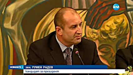 Ударно записване на кандидати за президент - централна емисия