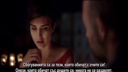 Istanbul Kirmizisi / Червеният Истанбул (2017) Официален трейлър с български субтитри