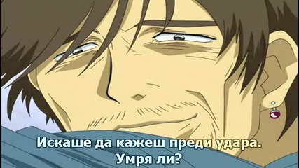 [tokisubs] Air Master 11 bg sub [480p]