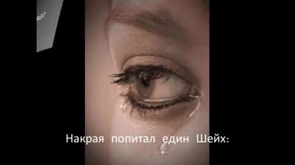 Защо плачат жените 