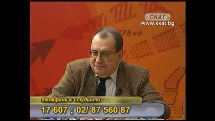 Стефан Солаков и Пенка от Беглеж по Тв Скат