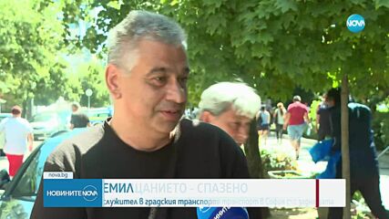 Приеха бюджета на София за 2025 г. и увеличението на заплатите в градския транспорт