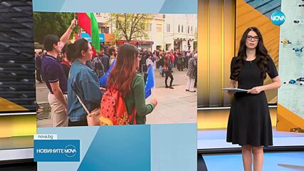 Инициативата „Правосъдие за всеки” с нов протест