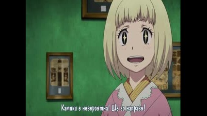 Ao no Exorcist - 07 Bg Sub [hq]