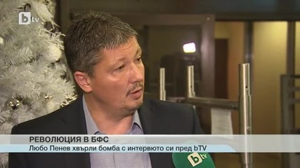 Вълна от коментари и реакции след интервюто на Любо Пенев